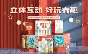 受欢迎的点读笔品牌前十名 市场上炙手可热的点读笔牌子