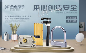 热门门锁品牌有哪些 这10个门锁名牌广受欢迎