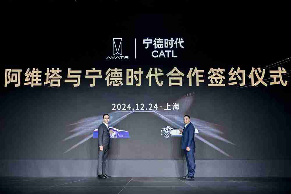 阿维塔2024年销量73606辆，同比翻倍