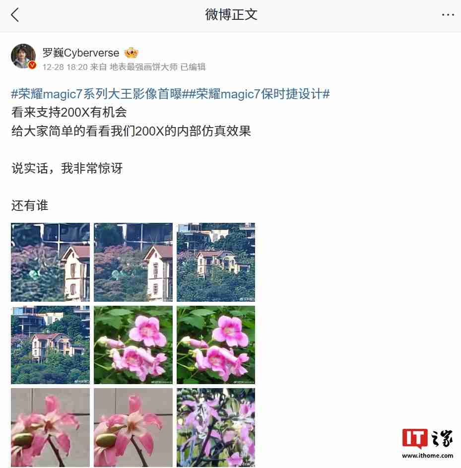 荣耀手机展示超强变焦技术，首席影像工程师揭秘200倍变焦内部仿真效果的机会