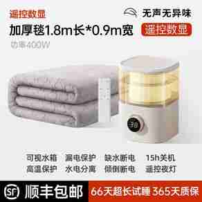 智诺水暖毯哪个型号好?智诺水暖毯热卖产品推荐