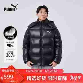 彪马运动羽绒服哪个型号好？彪马运动羽绒服热卖产品推荐