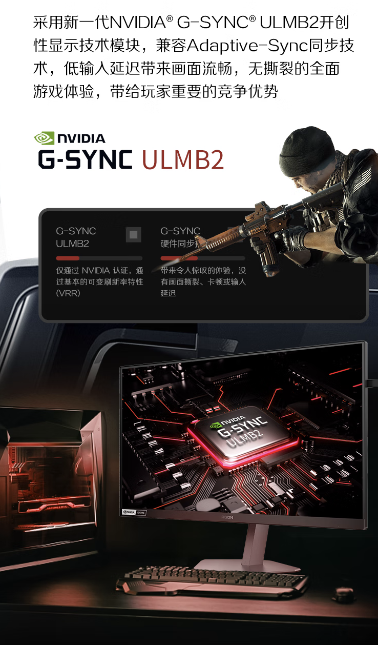 AOC“AG276QSG”27 英寸显示器首销:2K 360Hz、支持英伟达 ULMB2 技术,7599 元