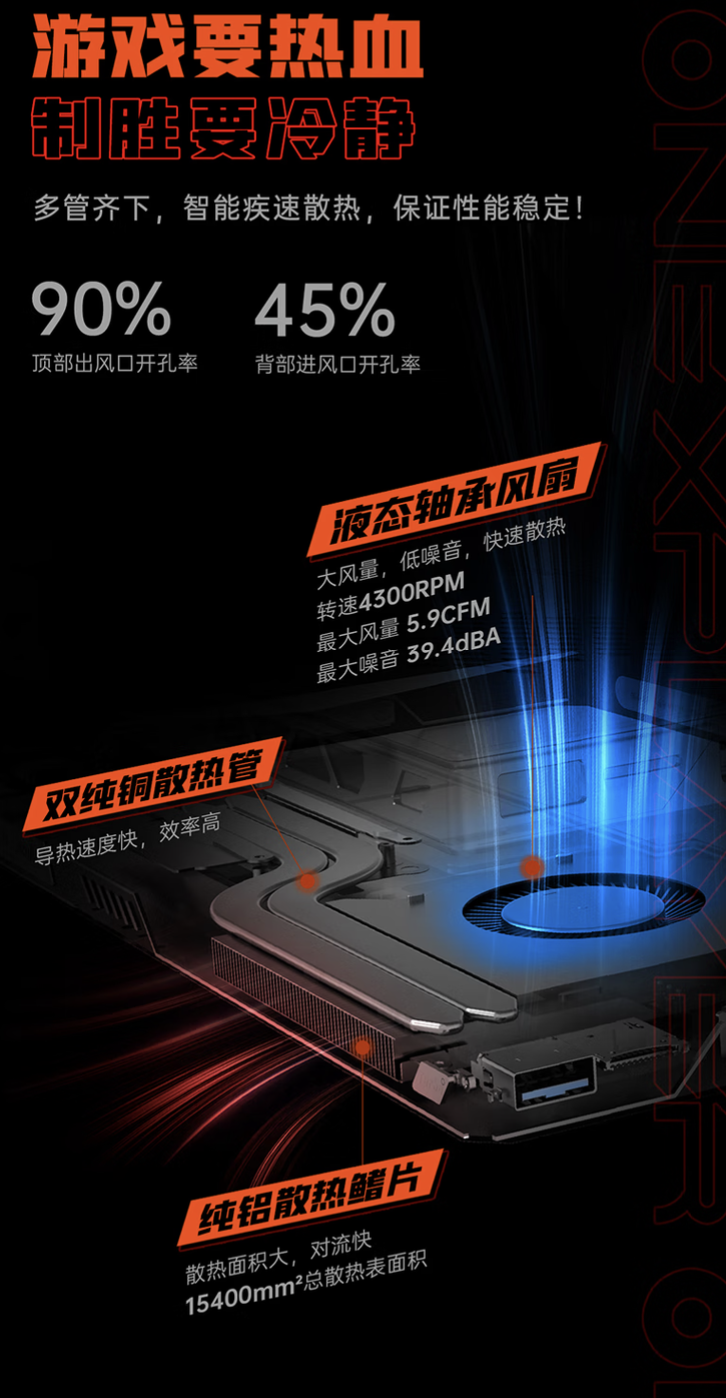 壹号本 OnexPlayer 游侠 X1 Pro 掌机上架：搭 AMD 锐龙 AI 9 HX 370 处理器，8699 元起