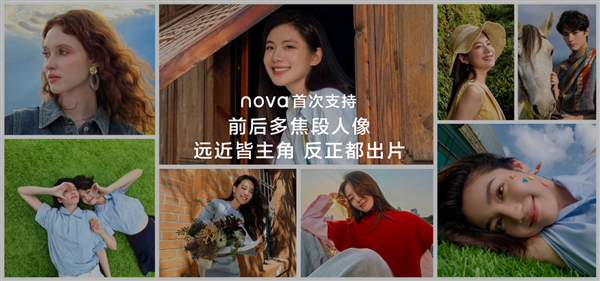 年底换机购机攻略:还得是年轻人专属华为“nova 13香”
