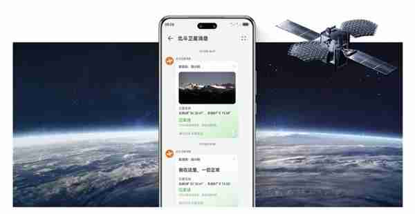 年底换机购机攻略:还得是年轻人专属华为“nova 13香”