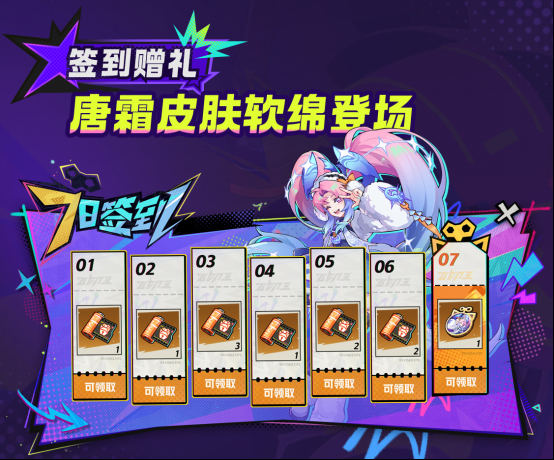 神金气爽的横版跑酷沙盒新游《超时空跑跑》今日公测!