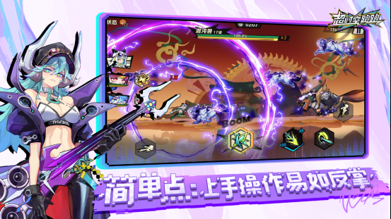 神金气爽的横版跑酷沙盒新游《超时空跑跑》今日公测!