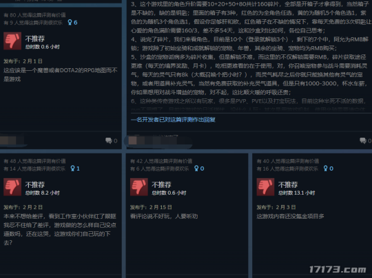 腾讯再战,网易豪赌,恺英一次拿下四个版号!盘点2024年12月版号里值得关注的游戏