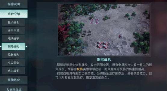 异星战场，即时开打 星际科幻策略新游《群星纪元》二测开启