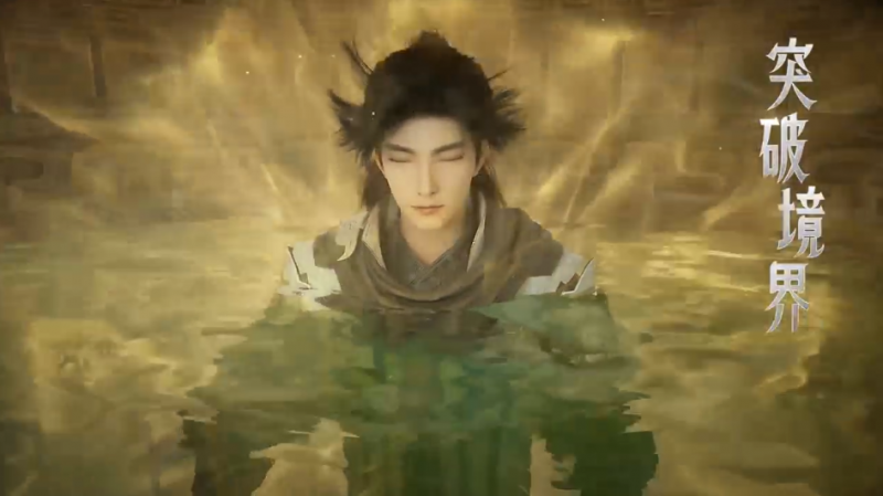 全员上桌!《遮天》双授权手游首爆,遮天世界邀你一起做大做强