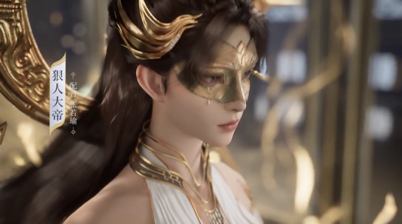 全员上桌!《遮天》双授权手游首爆,遮天世界邀你一起做大做强