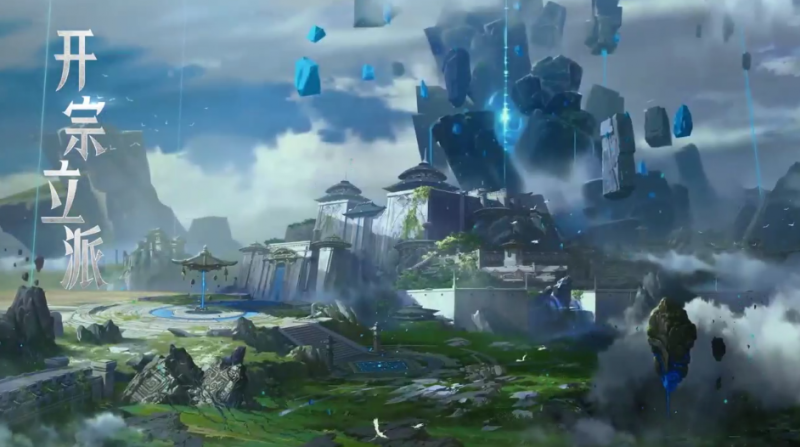 全员上桌!《遮天》双授权手游首爆,遮天世界邀你一起做大做强