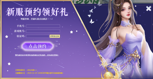 《剑啸九州》0氪金也能战力暴增?新服活动汇总