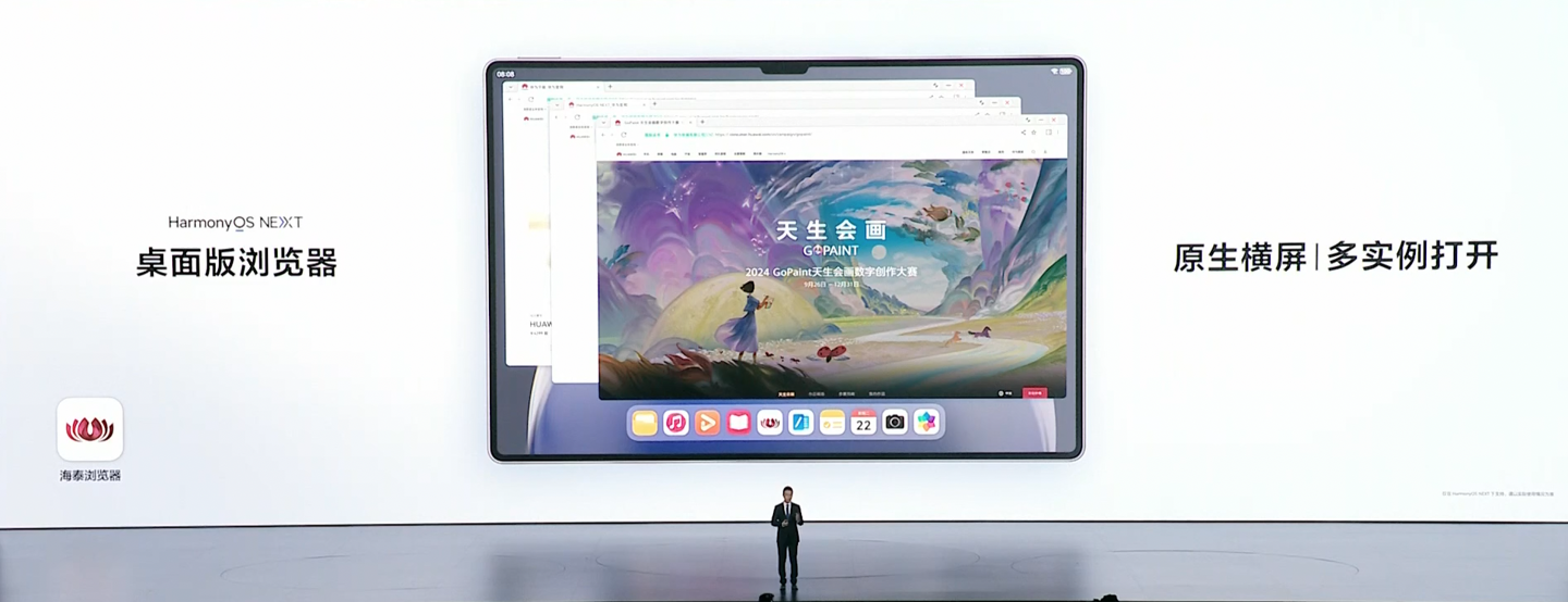 史上最强鸿蒙平板:华为 MatePad Pro 13.2 英寸柔光版今日首销,5699 元起