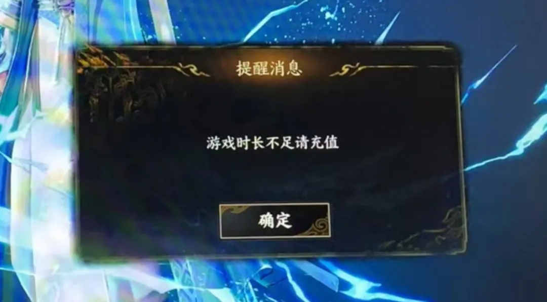 《诛仙世界》在网上被喷成筛子了,它真的有那么差劲吗?