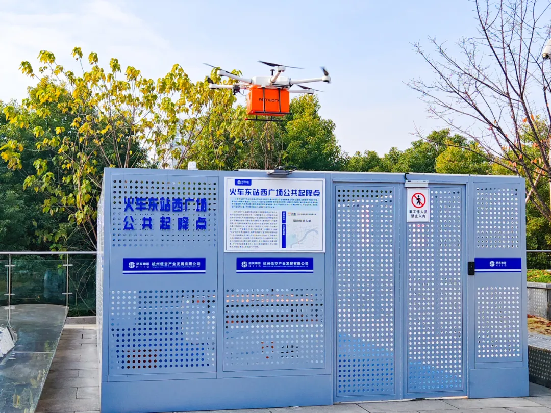 全国首个“低空 + 高铁”跨城联运场景在杭州投运,运输综合成本降低 30% 以上