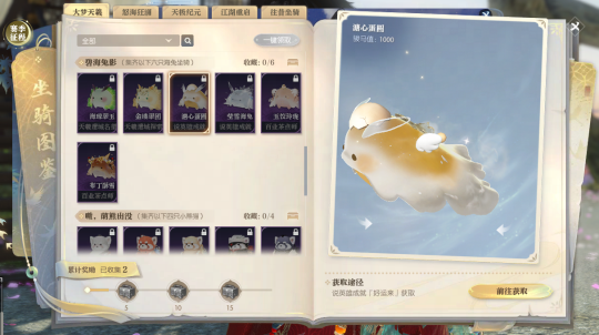 《逆水寒》新资料片【大梦天羲】明日上线！一篇教你逆水寒新世界怎么玩？