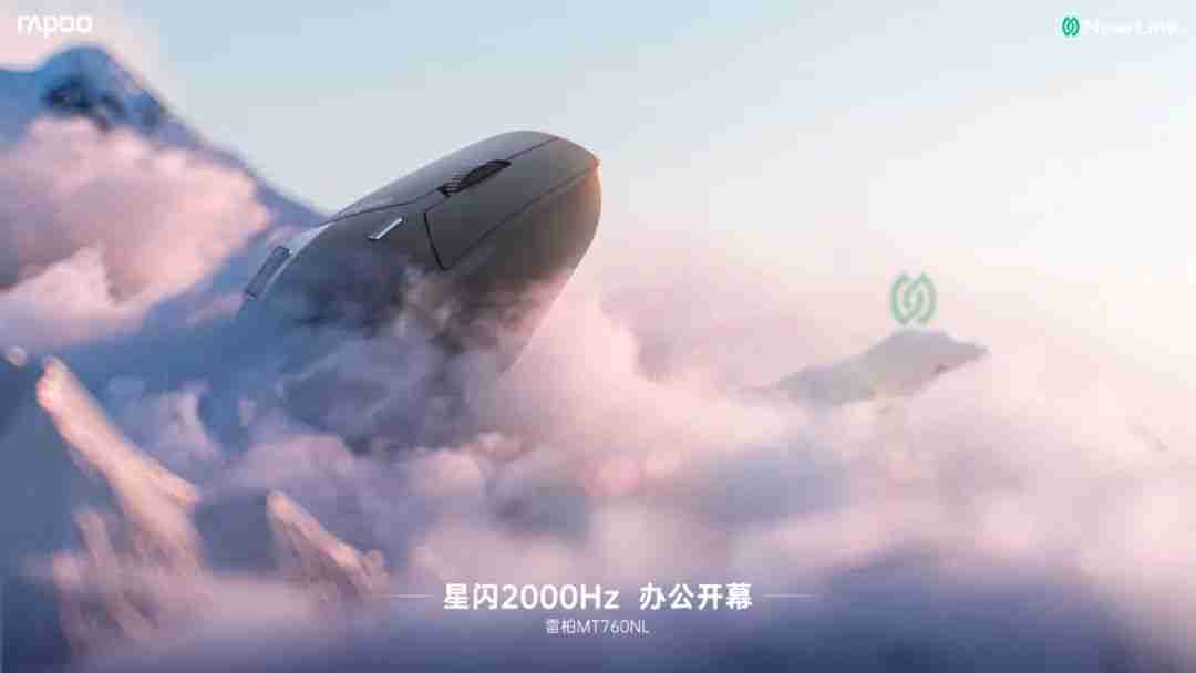 雷柏 MT760NL 星闪鼠标亮相:三模连接、支持跨屏文件传输等功能
