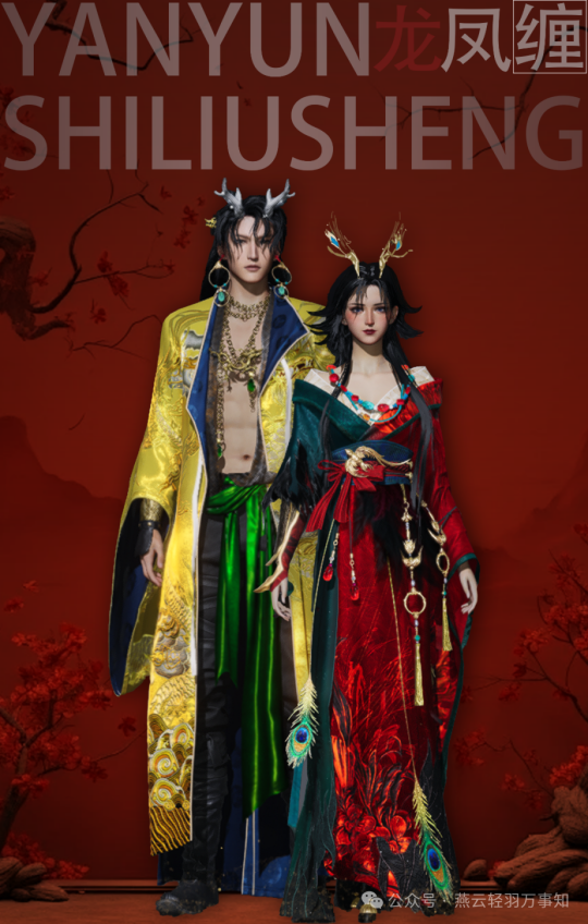 燕云十六声夷则测试商城直购时装展示（附售价）