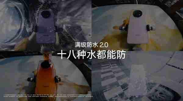 让天下没有短命的手机!OPPO A5 Pro首发耐用科技3.0:防水、防冻、防摔