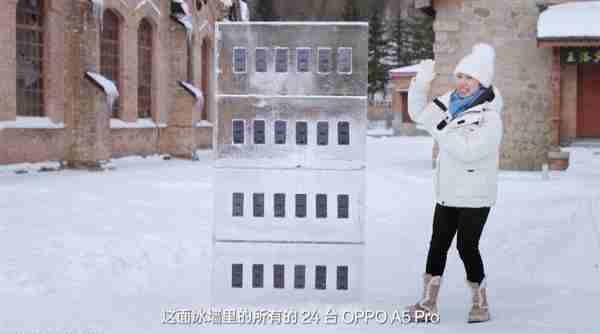 让天下没有短命的手机!OPPO A5 Pro首发耐用科技3.0:防水、防冻、防摔