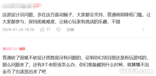 游戏这一年:一年更新12个大版本!腾讯到底帮《命运方舟》填了多少大坑?