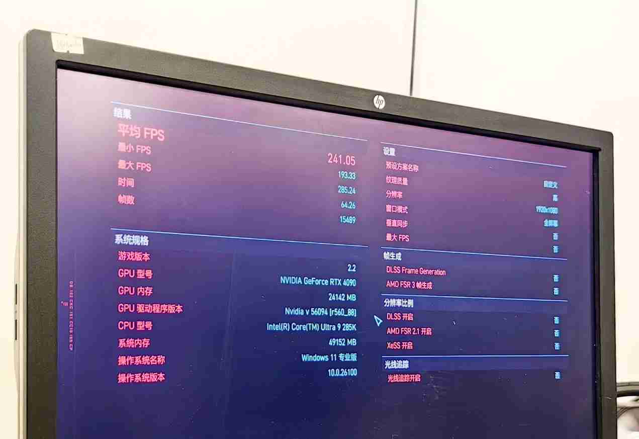 一键超频 + 8400MHz 内存,酷睿 Ultra 200S 系列越用越好用