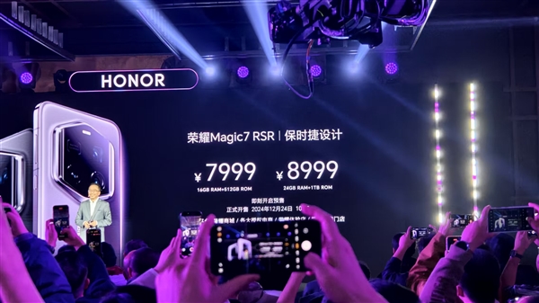 手机影像之王!荣耀Magic7 RSR保时捷设计正式发布:7999元起