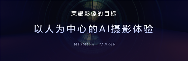 手机影像之王!荣耀Magic7 RSR保时捷设计正式发布:7999元起