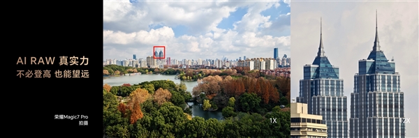 手机影像之王!荣耀Magic7 RSR保时捷设计正式发布:7999元起