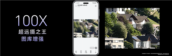 手机影像之王!荣耀Magic7 RSR保时捷设计正式发布:7999元起