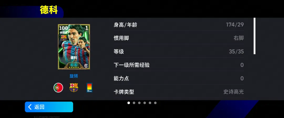 双增能史诗高光德科登场,参与冬日暖心活动赢金币好礼!