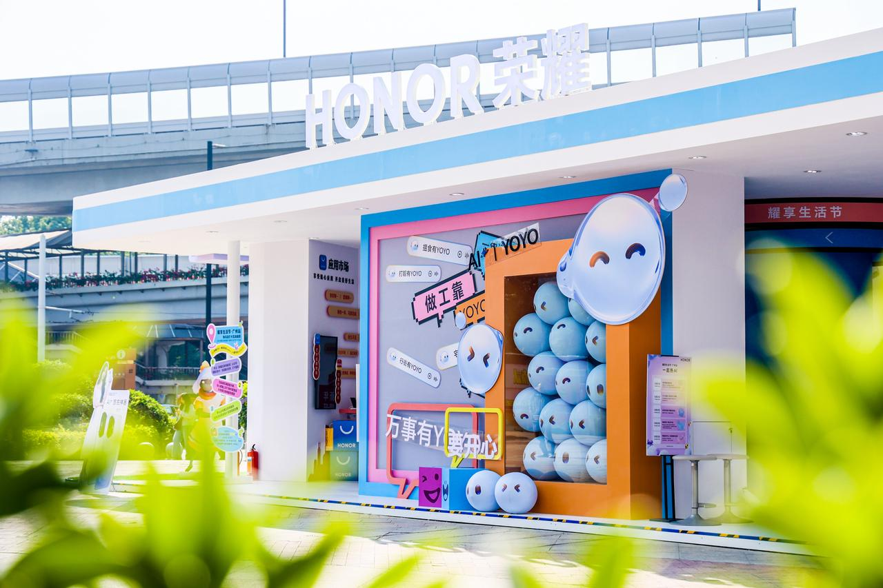 1734935510875995.png AI加持的荣耀互联网服务 究竟能带来哪些可能?