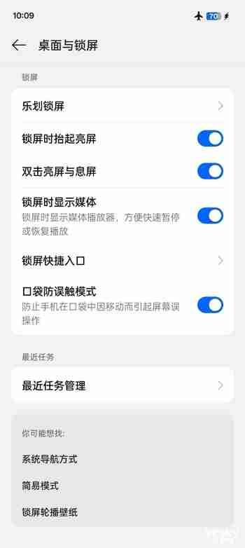 OPPO A5 Pro抗冻实测:-24℃极限环境下运行毫无压力
