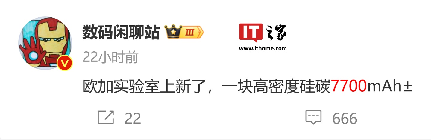 手机厂商电池军备竞赛升级，新机电池容量有望突破7000mAh大关