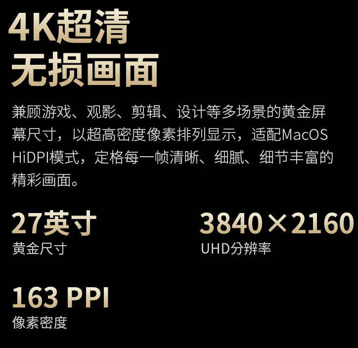 1699 元购 4K 160Hz Mini-LED：泰坦军团 27 英寸显示器国补新低（限今日）