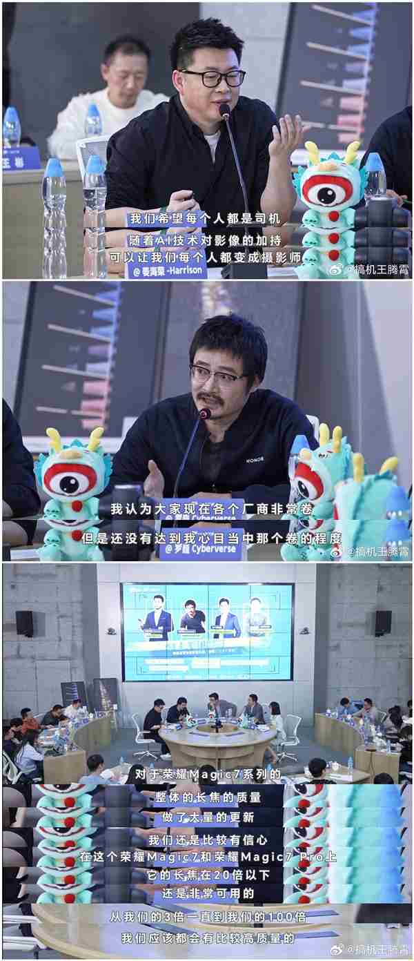 荣耀Magic7 RSR 保时捷设计首发大王影像:长焦进光量无敌