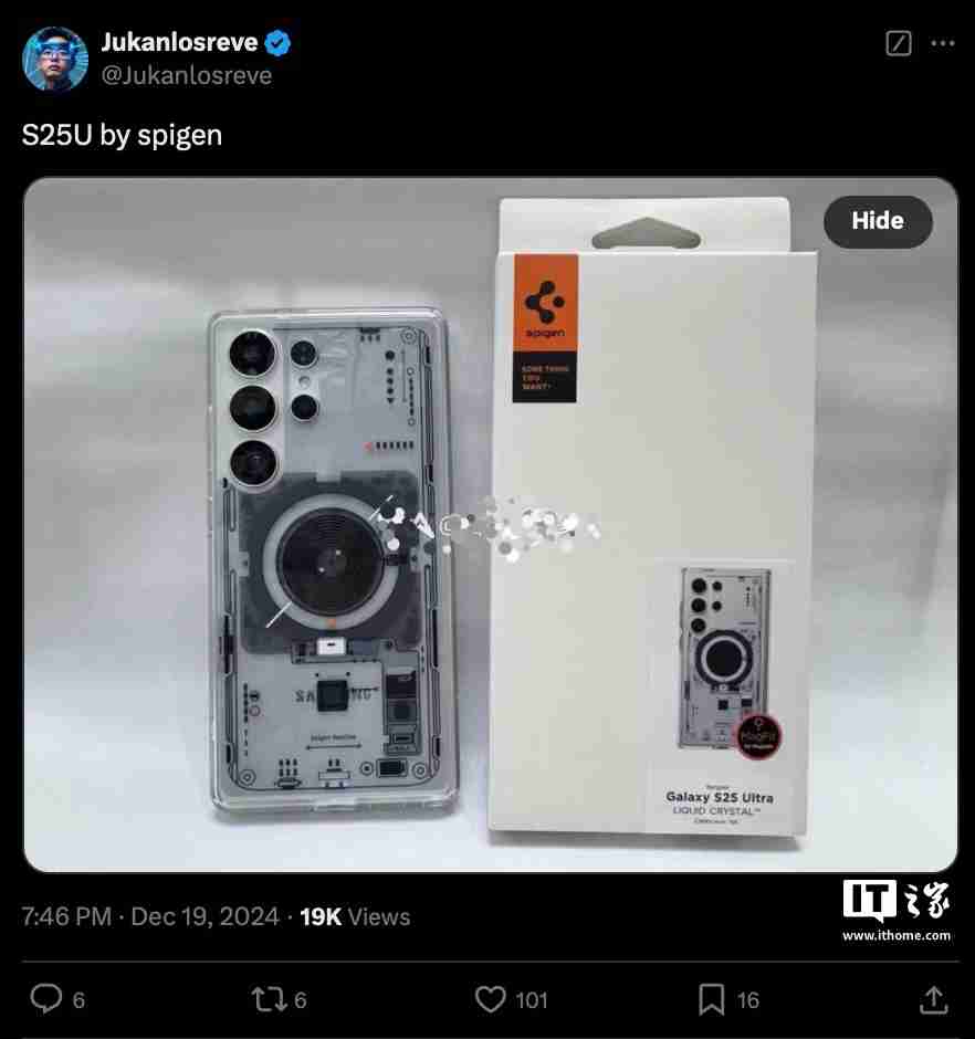 消息称三星 Galaxy S25 / S25+ 及 Ultra 机型支持 25/45W 无线充电,但不支持 Qi2 协议