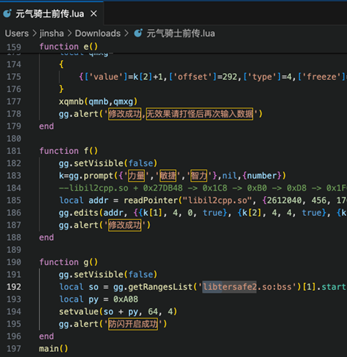 RPG手游反外挂之道!腾讯游戏安全ACE护航《元气骑士前传》