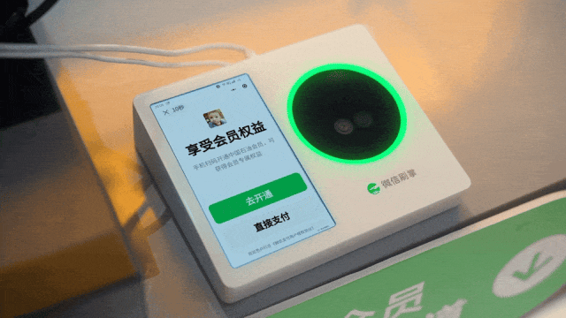 微信刷掌落地全国 31 省超 1 万座中国石油加油站,首次实现“手掌就是会员码”