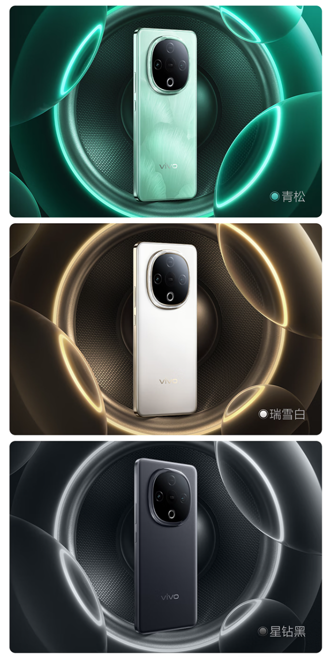 vivo Y300 手机正式开售:天玑 6300、后置扬声器设计,1399 元起