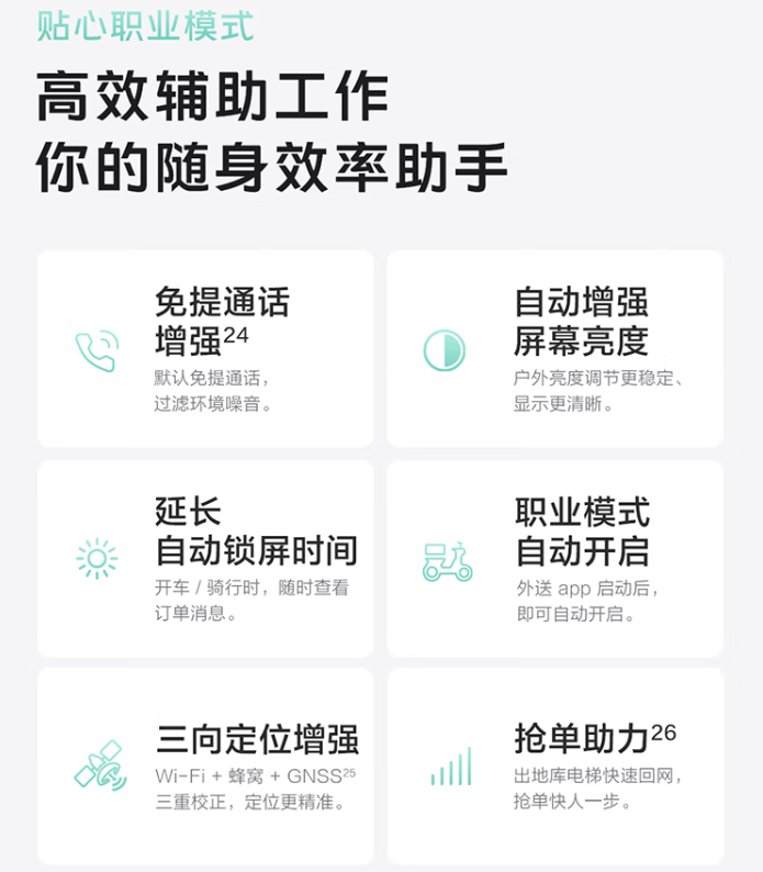 vivo Y300 手机正式开售:天玑 6300、后置扬声器设计,1399 元起