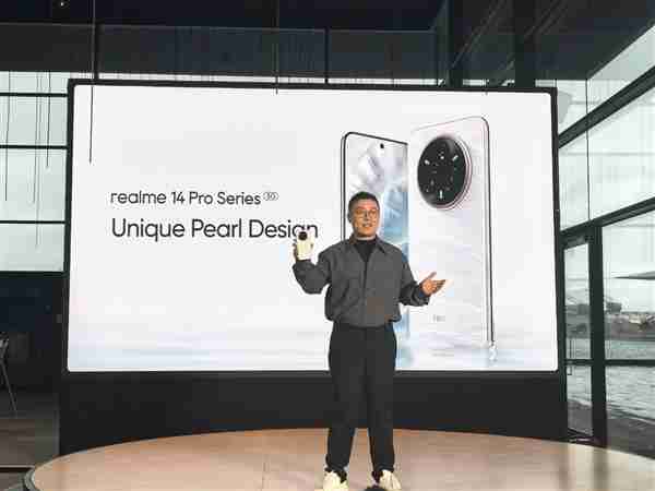 真我14 Pro+亮相:首发温感变色技术 后盖遇冷变色