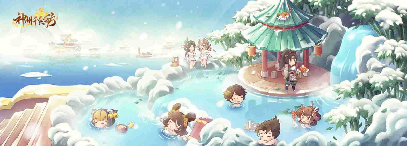 《神州千食舫》开放冬日美食浴场新航线!