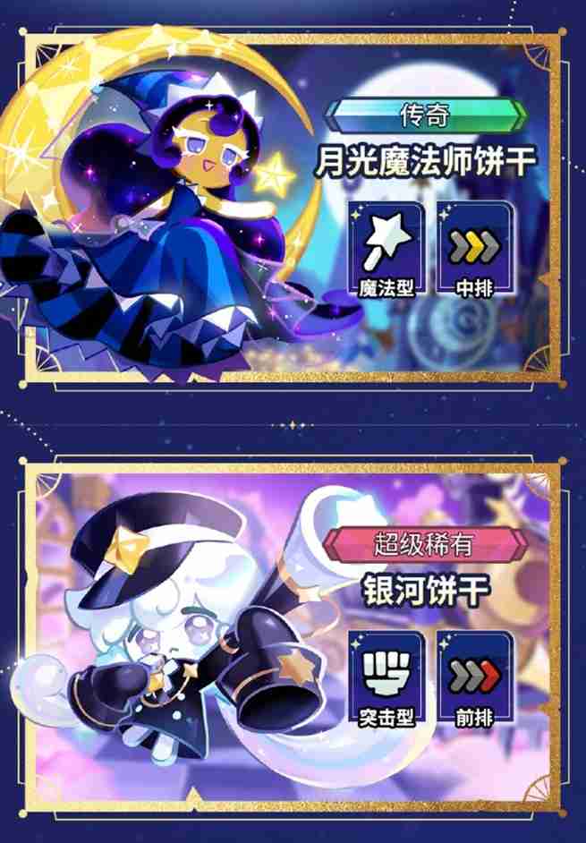 诚意拉满!《冲呀!饼干人王国》周年庆真香