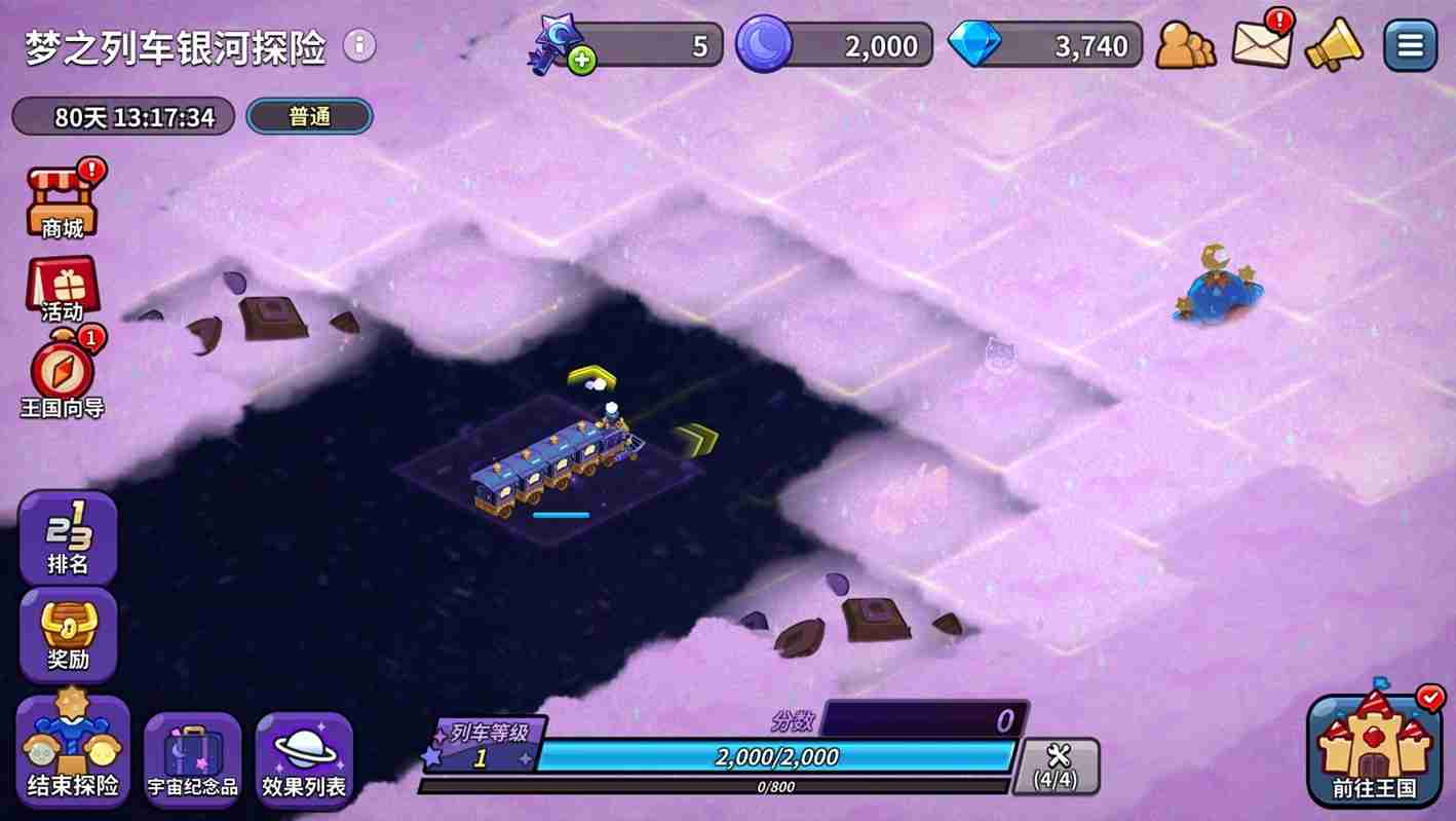 诚意拉满!《冲呀!饼干人王国》周年庆真香