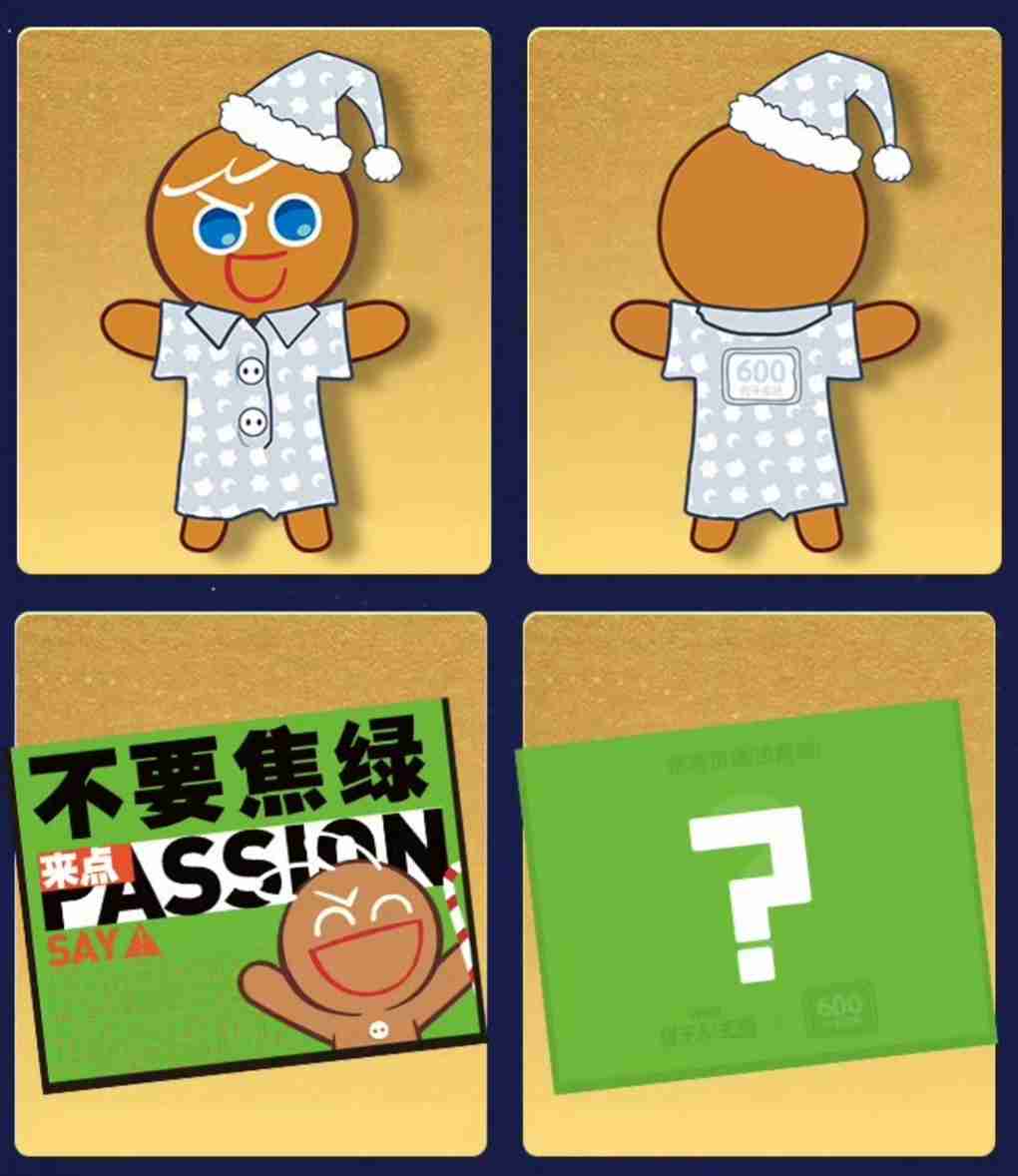 诚意拉满!《冲呀!饼干人王国》周年庆真香