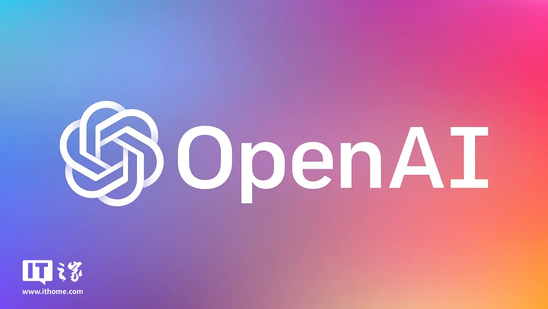 消息称 OpenAI 拟斥巨资“赎身”,摆脱非营利组织控制 消息称 OpenAI 拟斥巨资“赎身”,摆脱非营利组织控制