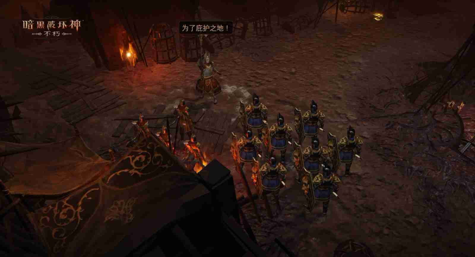 全新地图,极域之冠!《暗黑破坏神:不朽》力战迪亚波罗拯救庇护之地